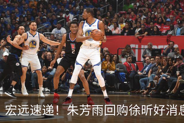 宏远速递！朱芳雨回购徐昕好消息，杜锋做新决定，周鹏回归有戏