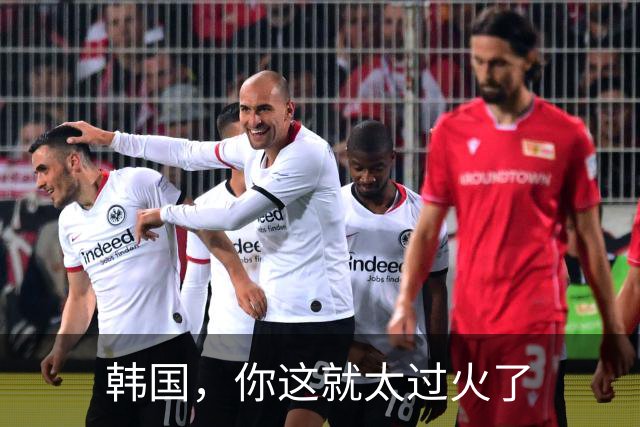 韩国，你这就太过火了